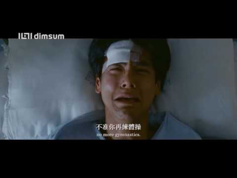 Jump A Shin! Trailer