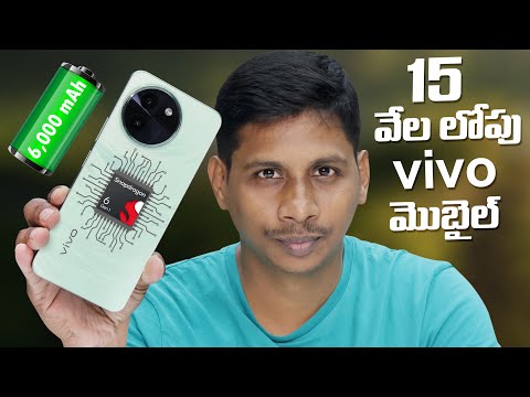 vivo T3X 5G Mobile Unboxing &amp; First Impressions ⚡ || 6,000 mAh, 44W FlashCharge