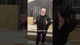 #газобетон или #каркасныйдом