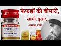 Mrigank Ras Benefits, Dosage | Side Effects | @jiteshkibaate