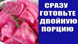 БЕЗУМНО ВКУСНАЯ МАРИНОВАННАЯ КАПУСТА СО СВЕКЛОЙ БЕЗУМНО ВКУСНАЯ МАРИНОВАННАЯ КАПУСТА СО СВЕКЛОЙ