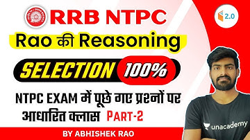 RRB NTPC 2020 | Reasoning by Abhishek Rao | NTPC Exam Based Questions (Part-2)