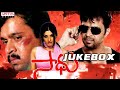 Sadhu Full Songs Jukebox | Arjun, Raveena Tandon |P. Vasu | Ilayaraja