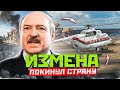 Рухнула эканомика Лукашенко / Лукашизму осталось три дня / Народные новости