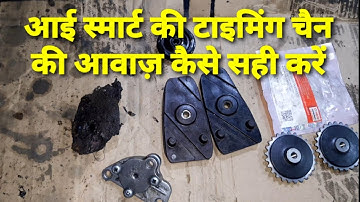 What should I do if I am troubled by the timing chain noise of my smart bike?