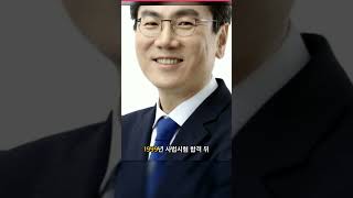 원자력안전재단 수장 교체