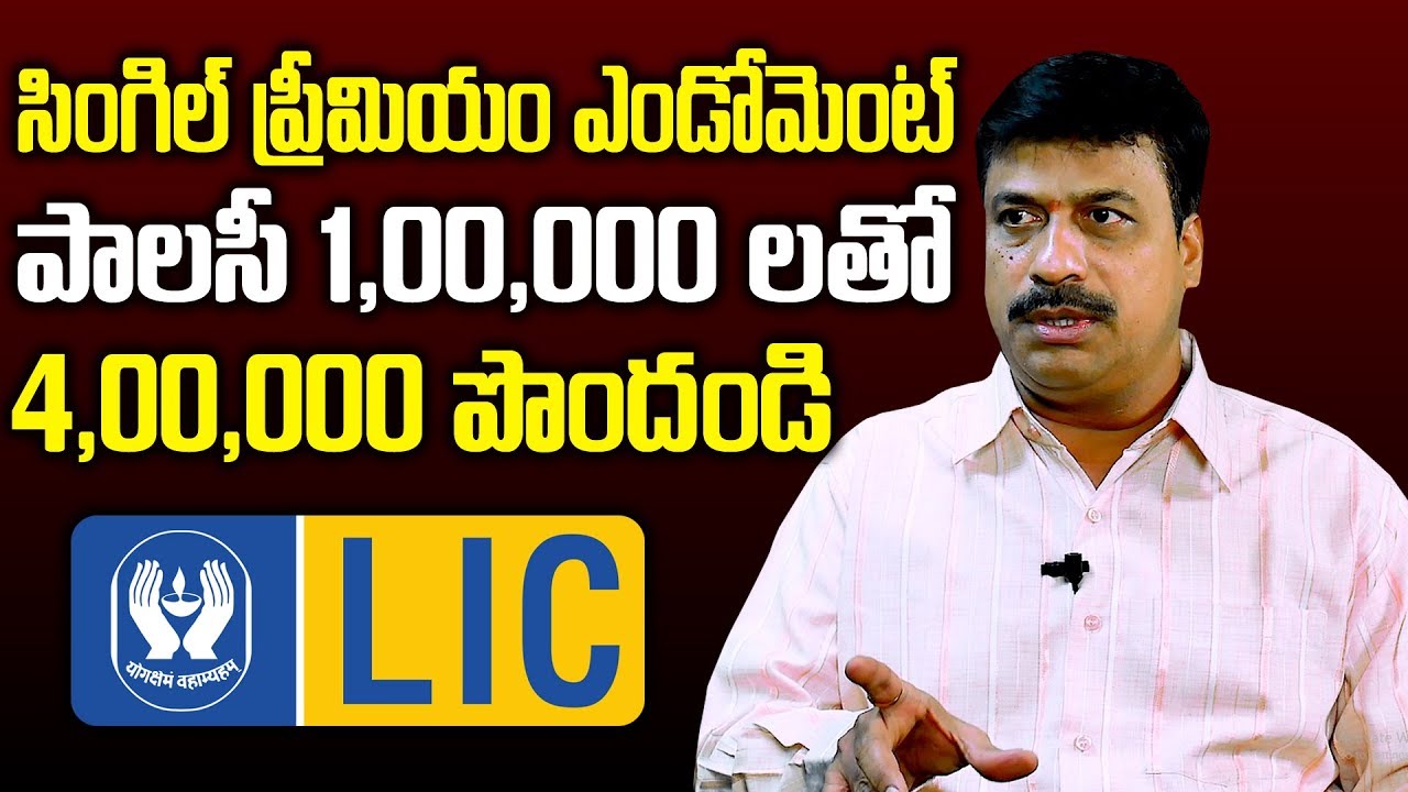 single-premium-endowment-policy-lic