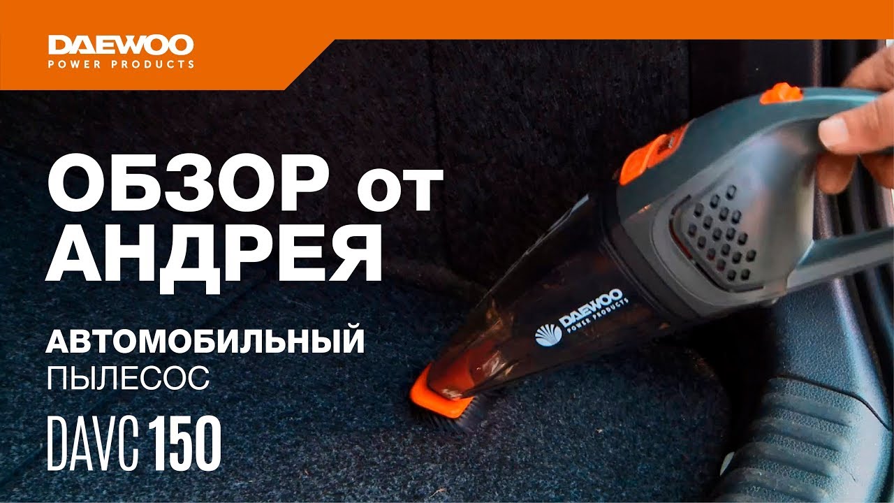 Daewoo power products davc150 Daewoo power products davc150