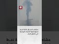 مشاهد لاحتراق ناقلة نفط تم استهدافها بعد أن حاولت العبور من مضيق هرمز
