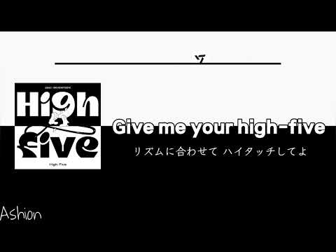 【SEVENTEEN DINO】「High five」カナルビ 日本語字幕 和訳