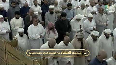 تلاوة رائعة لا مثيل لها من سورة الأحزاب 38-48 للشيخ د. #الوليد_الشمسان عشاء 19 جمادى الأولى 1446هـ