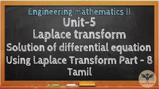 Solution of Differential Equation using Laplace Transform - Part 8