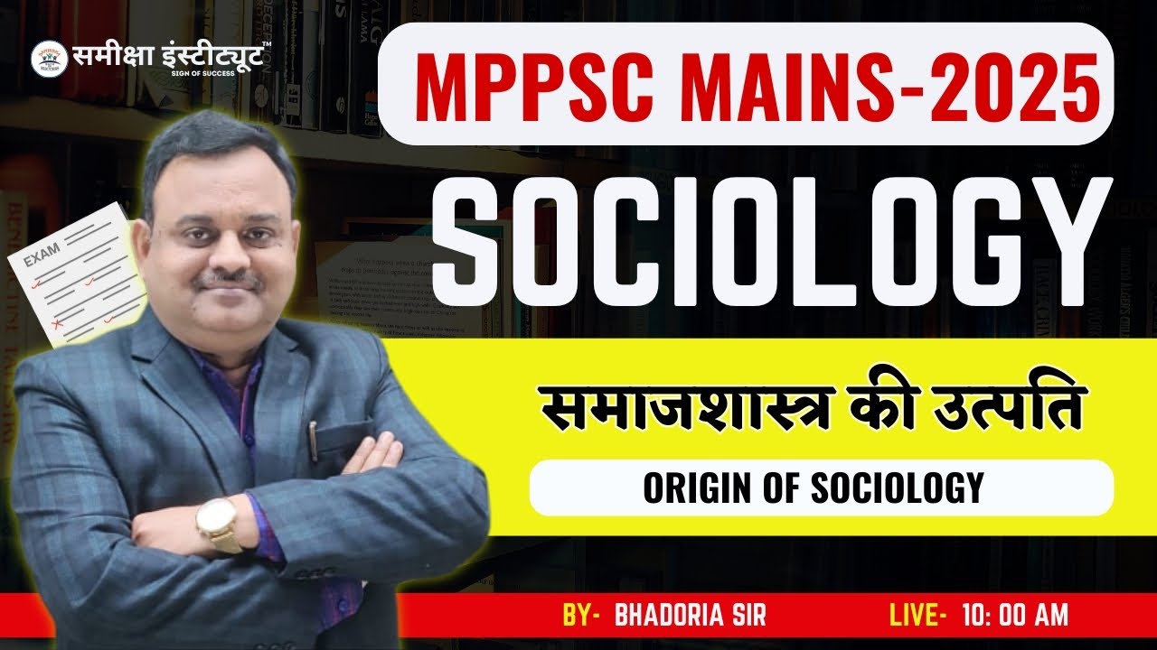 Mppsc 2025 Mains Paper – MPPSC Previous Year Question Papers, Download ...