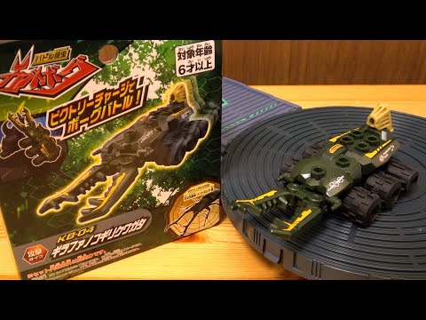 KB-04 Giraffe Stag Beetle Battle Insect Beetle - YouTube