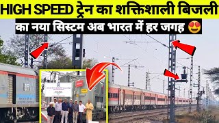MISSION RAFTAAR - High Speed Trains 2x25KV 100MVA OHE Installation Work In Indian Railways Start 😍