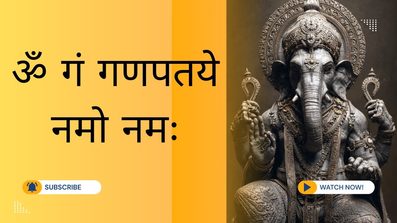ॐ गं गणपतये नमो नमः🙏 Bhajan and Aarti🙏