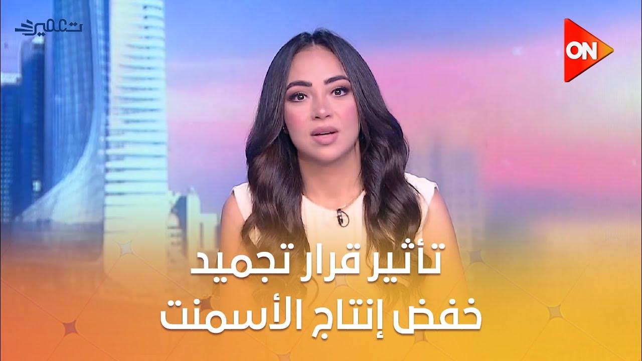  -           
 - نشر قبل 7 دقيقة