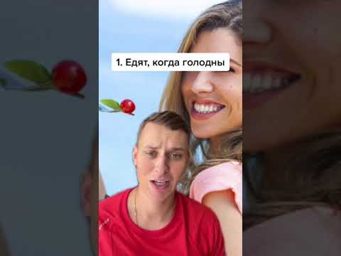 Привычки худых девушек, из за которых они не толстеют