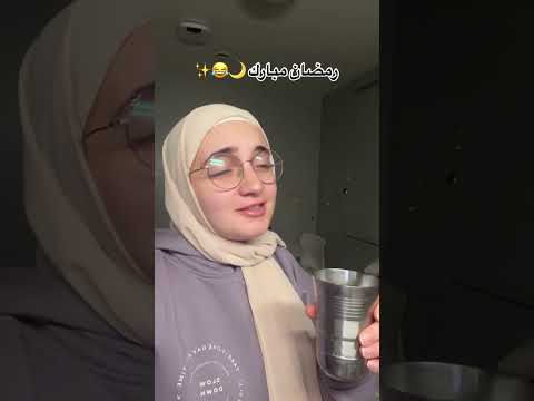 ويوم وداعنا فجرا