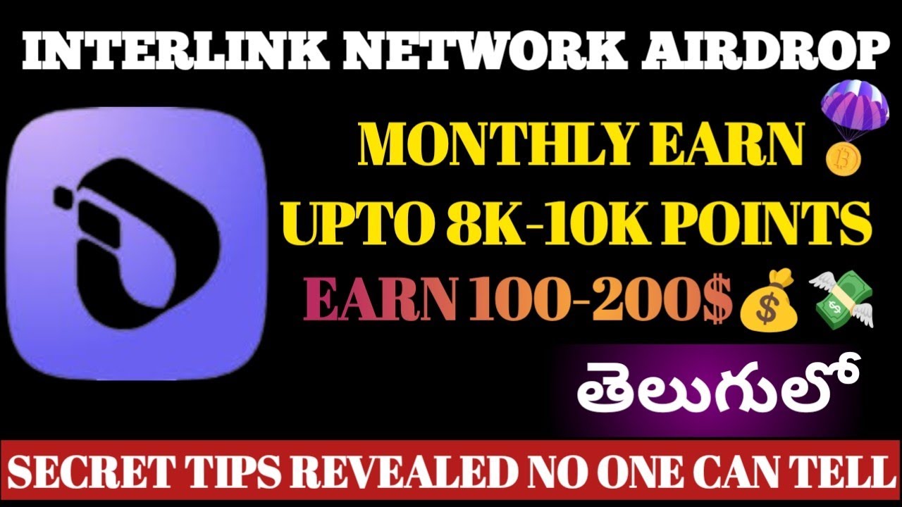 Interlink Network Airdrop||registration process| tips & tricks in Telugu 