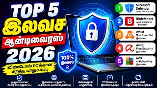 Top 5 FREE Antivirus for Windows PC in 2026 🛡️ Best Virus Protection screenshot 1
