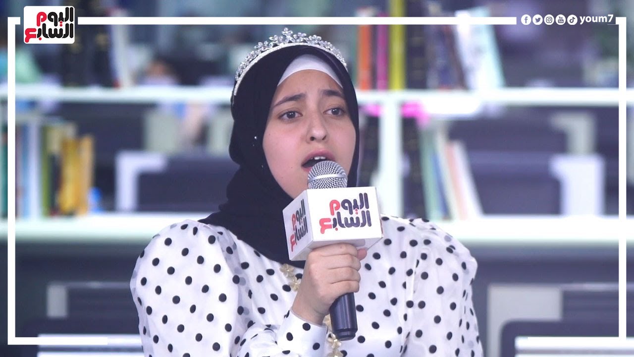 صوت من الجنة.. قارئة القرآن أمام الرئيس بمؤتمر التعاون الإسلامى تكشف أسرار رحلتها