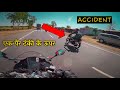 Hone hi wala tha Khatarnak Accident