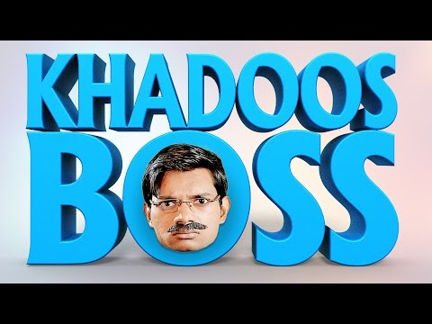 Khadoos BOSS | Hindi Comedy Video | Pakau TV Channel