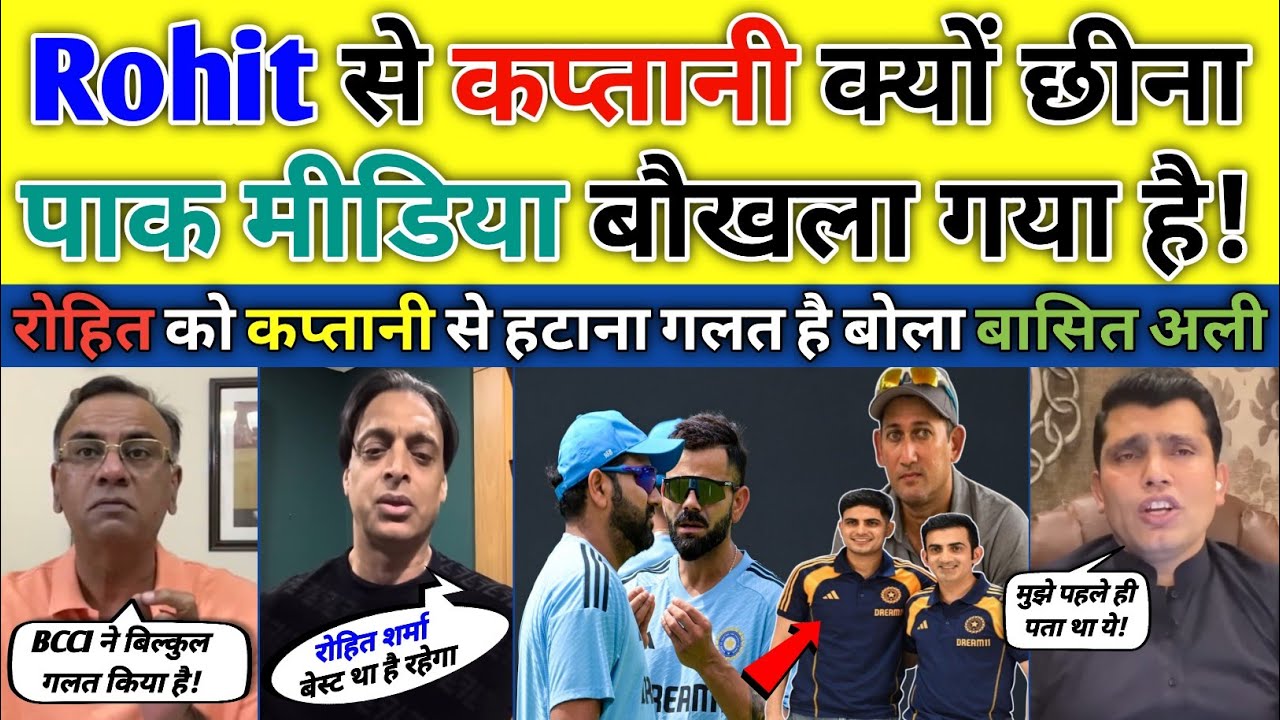 Pak Media Shocked Why Rohit Sharma not Captain of Indian Team | India vs Australia | Pak Reacts |