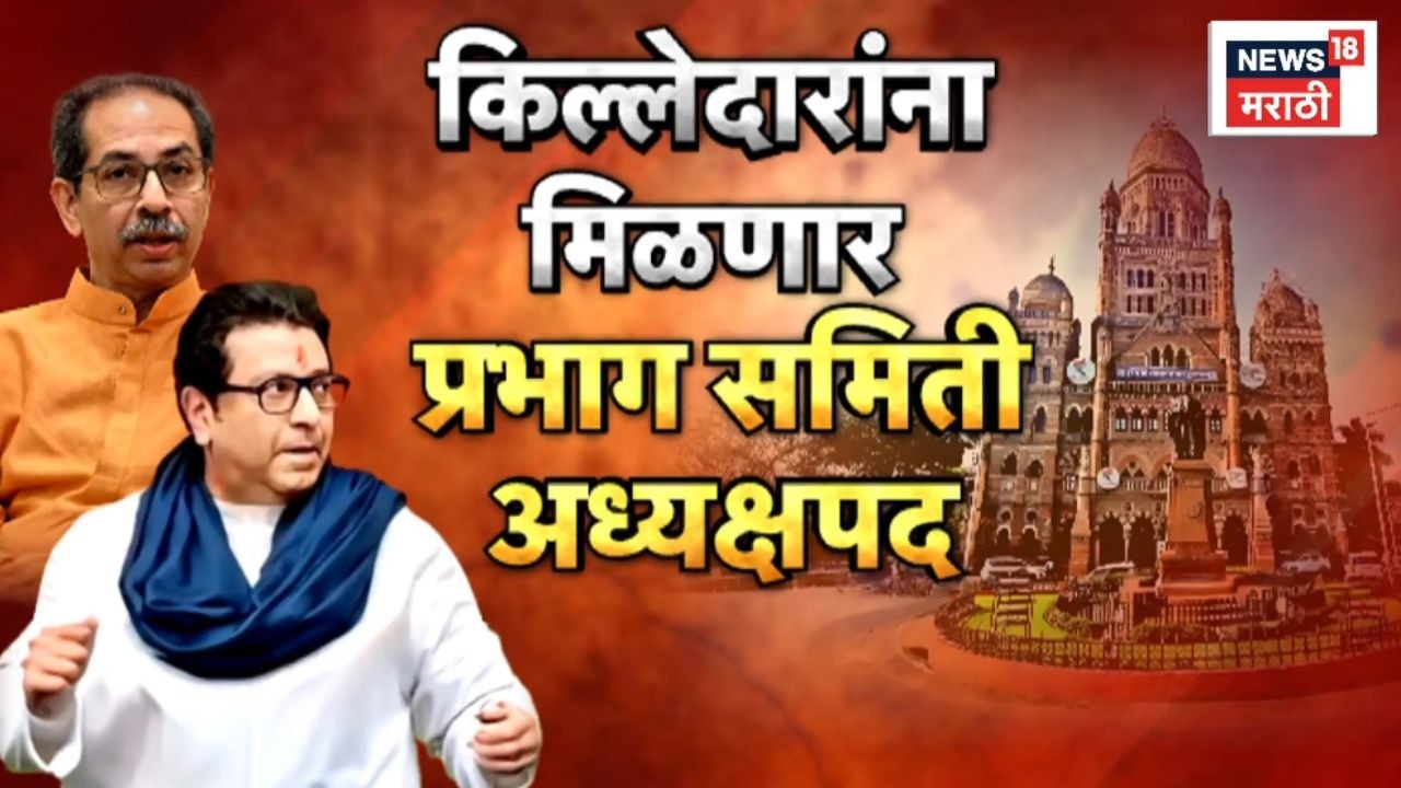 MNS Shiv Sena News | ठाकरे बंधूंमधील वादावर अखेर तोडगा