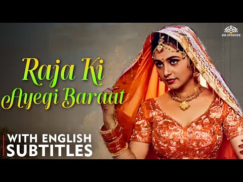 Rani S SHOCKING Forced Marriage Story Raja Ki Aayegi Baaraat Full Movie 1997 Eng CC 