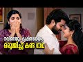 കഷ്ടിച്ച് രക്ഷപ്പെട്ട് കൃഷ്ണയും ഗാഥയും#krishnagadha serial today episode#zeekeralam#serial review