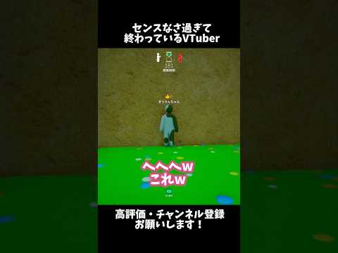 スポイト使ったんだけど…#shorts #八三月きうり #vtuber #新人vtuber #切り抜き