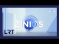 Žinios | 2022-08-27