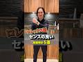 【センスの良い高級時計5選!ロレックス編】#shorts