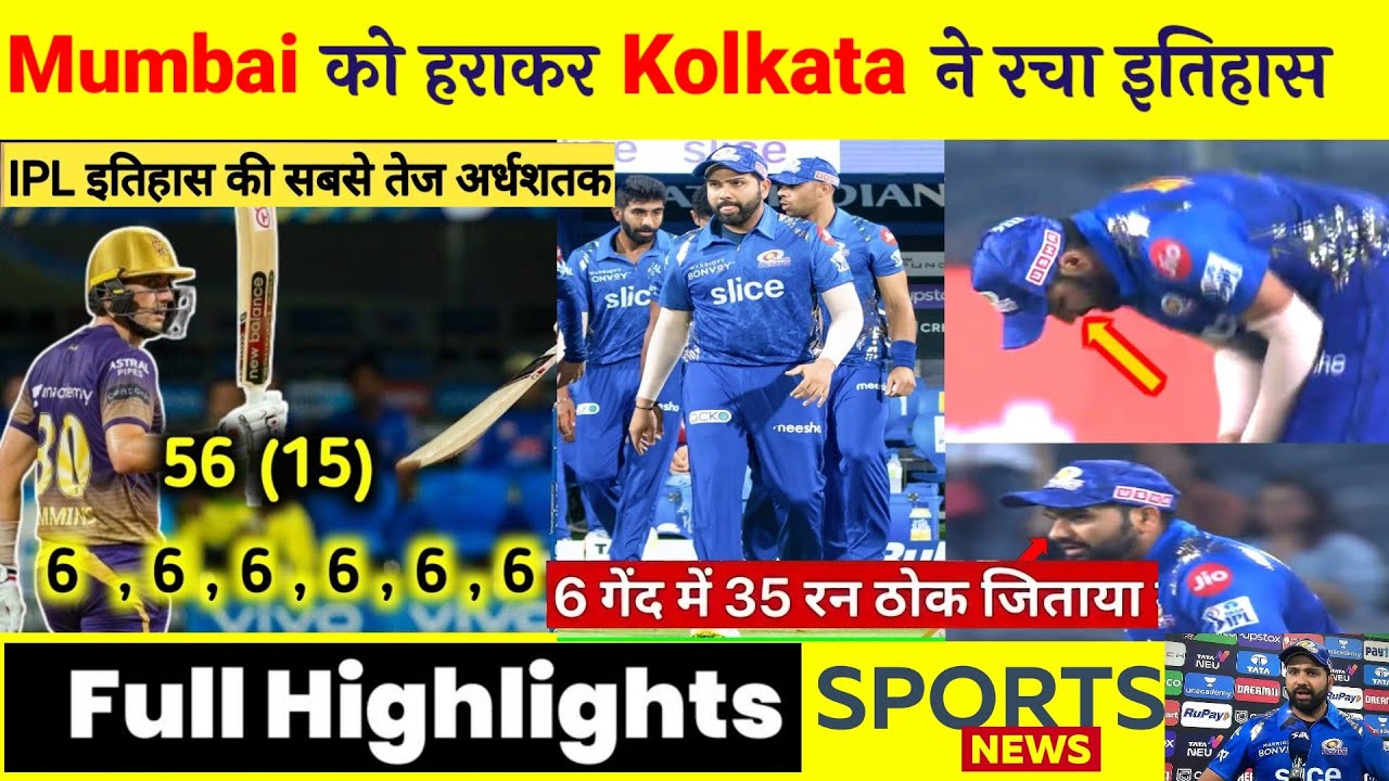 KKR vs MI IPL 2022 Match 14 Highlights | Mumbai Indians vs Kolkata knight riders | IPL 2022 news