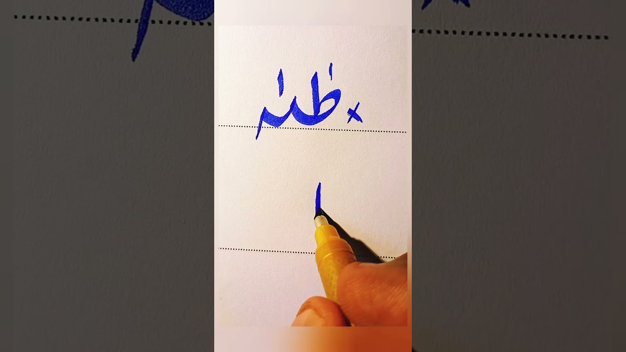How To write Taha, in Urdu With cut marker Tips And Tricks: How to Get Extra marks in Exam