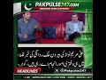 False News About Maryam Nawaz Umrah Travel