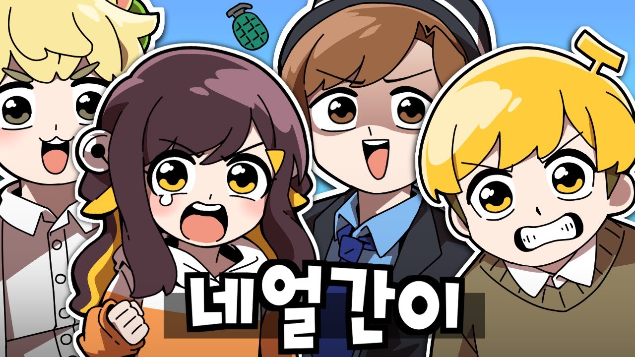 【 탬탬버린 】 - 내가 제일 정상이다 아무튼 그럼