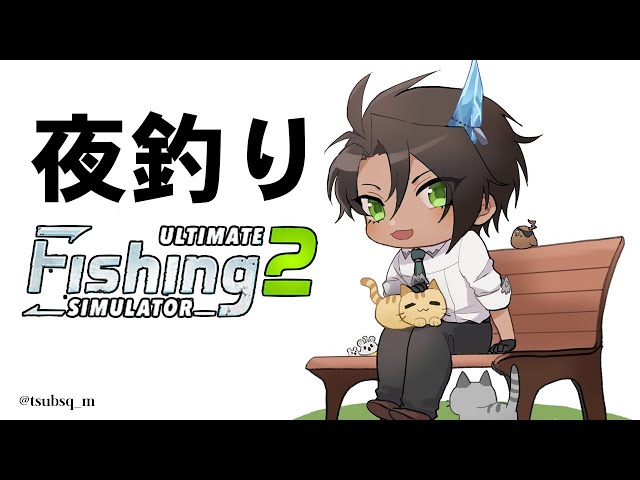 【Ultimate Fishing Simulator 2】夜釣り【荒咬オウガ/ホロスターズ】のサムネイル