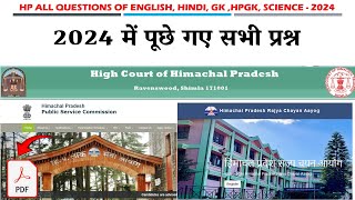 HP All Exams Held on 2024 || Hindi Section MARATHON || 2024 में पूछे गए सभी प्रश्न
