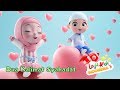 Lagu Anak Islami – Dua Kalimat Syahadat – BeaBeo Lagu Anak Indonesia - Nursery Rhymes -أغنية للأطفال