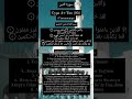 Surah AT TIN  Egzon Ibrahimi #egzonibrahimi #surahattin #kuran #shortvideo #beautiful