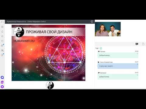 Архитектор Реальности Intro
