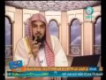 تربية الأولاد في الإسلام محمد العريفي 