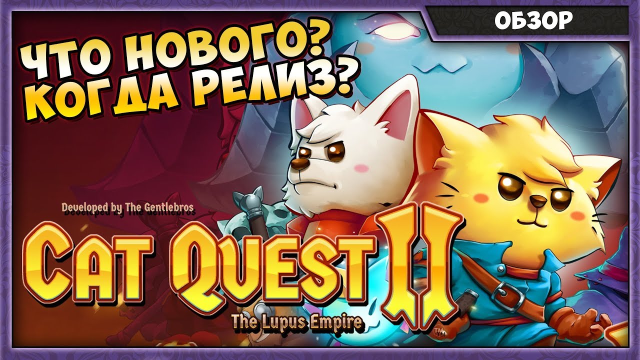 Quest 2 обзор. Meta quest 2 фото. Castle quest игра браузерная. Игра dark квест. Vr очки oculus quest 2.