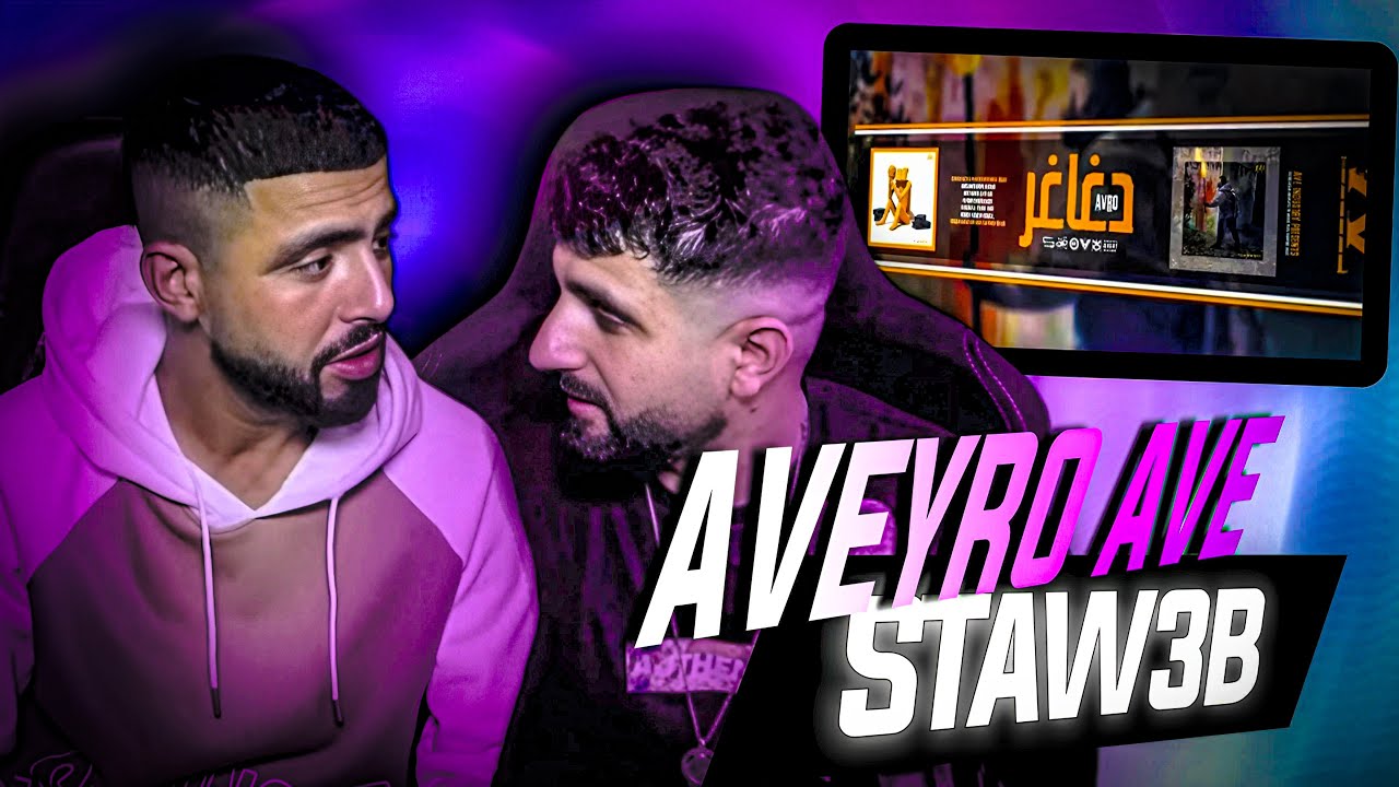 👌BOUSSADAT REACTION ❤ AVEYRO AVE - STAW3B (Official Audio)