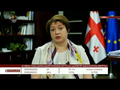 მაია ცქიტიშვილი 20 ივნისის მოვლენებზე გადაცემაში  პირისპირ