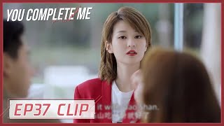 【You Complete Me】EP37 Clip | Can she jealous because of Gaoshan's words? | 小风暴之时间的玫瑰 | ENG SUB