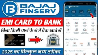 Bajaj Finserv EMI Card Se Paisa Kaise Nikale | Bajaj Finserv EMI Card To Bank Transfer Kaise Kare 